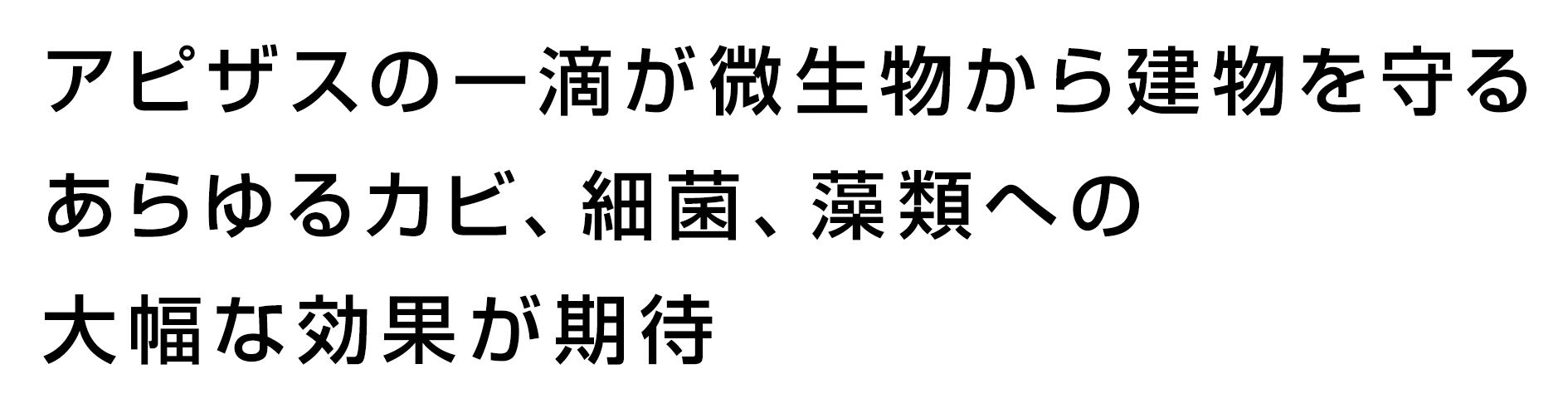 アピザス